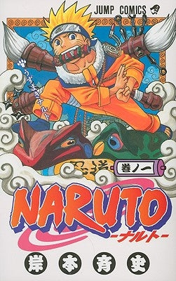 Naruto V01 by Kishimoto, Masashi