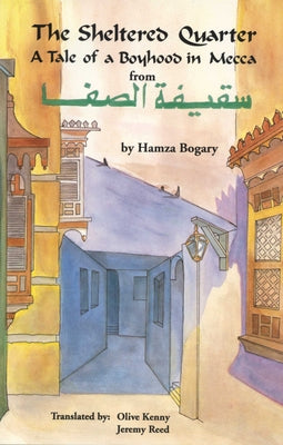 The Sheltered Quarter: A Tale of a Boyhood in Mecca by Bogary, Hamza