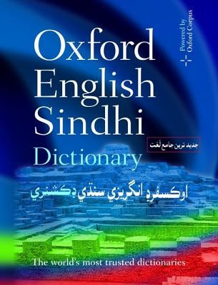 Oxford English Sindhi Dictionary by Memon, Siraj-Ul-Haque