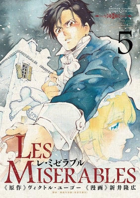 Les Miserables (Omnibus) Vol. 5-6 by Arai, Takahiro