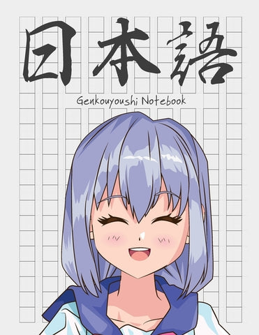 Genkouyoushi Notebook [8.5x11][110 pages]: Learn Japanese Writing Kanji Hiragana Katakana Furigana Characters Practice Script Notebook Workbook, Manga by Press, Nihongo Arimasu