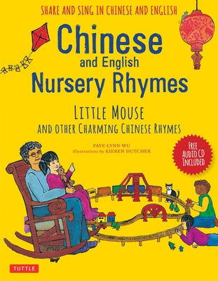 Chinese and English Nursery Rhymes: Little Mouse and Other Charming Chinese Rhymes [With Audio Disc in Chinese & English Included] by Wu, Faye-Lynn