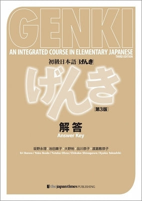 Genki - An Integrated Course in Elementary Japanese - Answer Key - 3rd Edition by Eri, Banno
