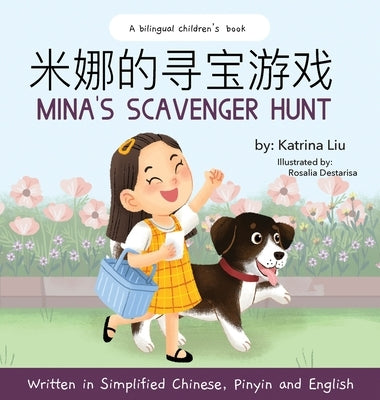 Mina's Scavenger Hunt: A Dual Language Children's Book by Liu, Katrina