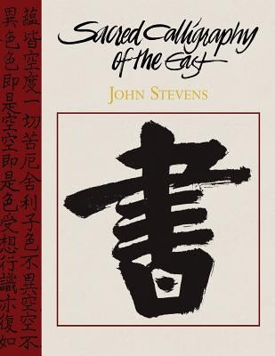 Sacred Calligraphy of the East by Stevens, John