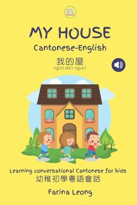 My House Cantonese-English: Learning conversational Cantonese for kids by Leong, Farina