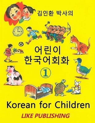 Korean for Children 1: Basic level Korean for Children Book 1 by Kim, In-Hwan