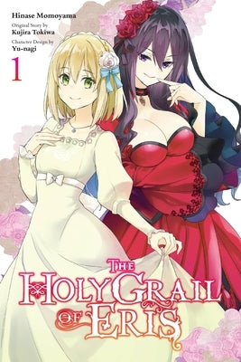 The Holy Grail of Eris, Vol. 1 (Manga) by Tokiwa, Kujira