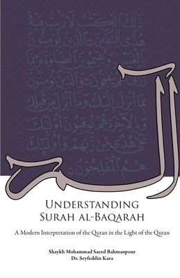 Understanding Surah al-Baqarah by Bahmanpour, Shaykh Muhammad Saeed