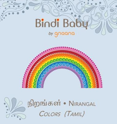 Bindi Baby Colors (Tamil): A Colorful Book for Tamil Kids by Hatti, Aruna K.