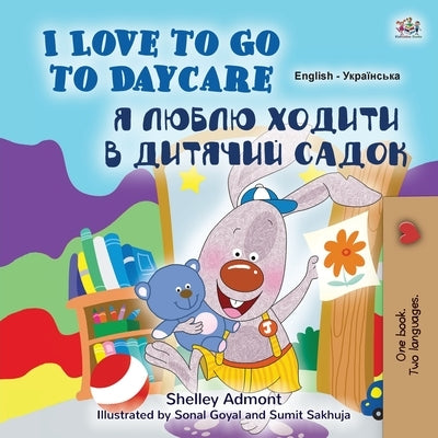 I Love to Go to Daycare (English Ukrainian Bilingual Book for Kids) by Admont, Shelley