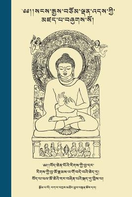 The Life of Buddha in Colloquial Tibetan: &#3942;&#3908;&#3942;&#3851;&#3938;&#3986;&#4017;&#3942;&#3851;&#3926;&#3909;&#3964;&#3928;&#3851;&#3939;&#4 by Rakra Rinpoche, Tethong Thubten Choedhar