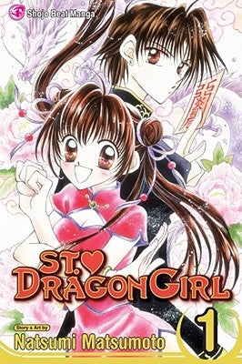 St. Dragon Girl, Vol. 1, 1 by Matsumoto, Natsumi