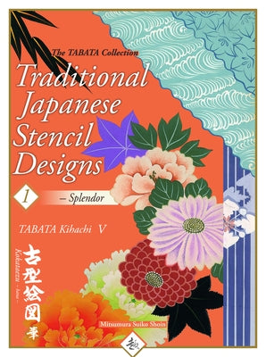 Traditional Japanese Stencil Designs Splendor by Tabata 5th, Kihachi