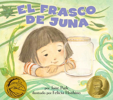 El Frasco de Juna (Juna's Jar): (Juna's Jar) by Park, Jane