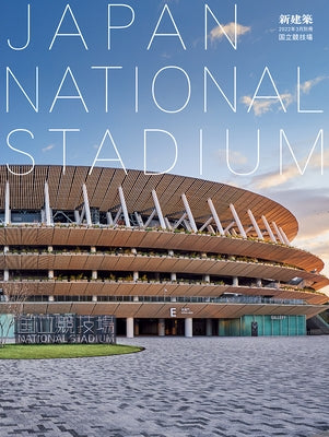 Shinkenchiku March 2022 Special Issue: Feature: Japan National Stadium by Shinkenchiku-Sha