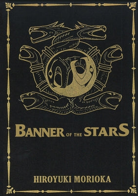 Banner of the Stars Volumes 1-3 Collector's Edition by Morioka, Hiroyuki