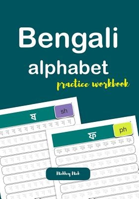 Bengali Alphabet Practice Workbook by Nick, Nickkey