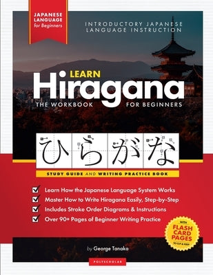Learn Japanese Hiragana - The Workbook for Beginners: An Easy, Step-by-Step Study Guide and Writing Practice Book: The Best Way to Learn Japanese and by Tanaka, George