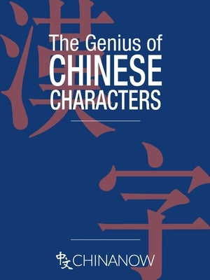 The Genius of Chinese Characters by Earnshaw, Graham