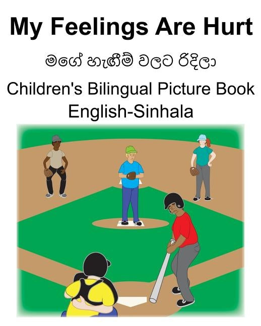 English-Sinhala My Feelings Are Hurt/&#3512;&#3484;&#3546; &#3524;&#3536;&#3487;&#3539;&#3512;&#3530; &#3520;&#3517;&#3495; &#3515;&#3538;&#3503;&#353 by Carlson, Suzanne