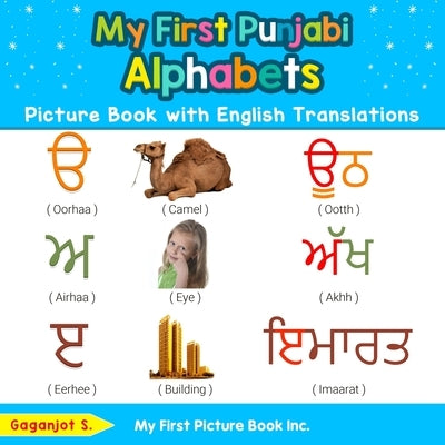 My First Punjabi Alphabets Picture Book with English Translations: Bilingual Early Learning & Easy Teaching Punjabi Books for Kids by S, Gaganjot