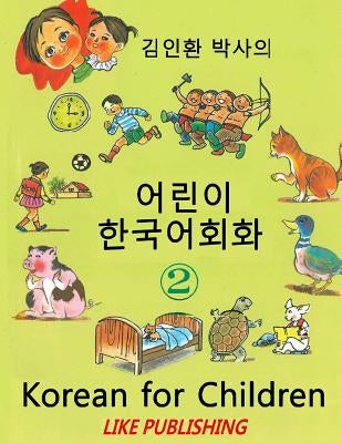 Korean for Children 2: Basic level Korean for Children Book 2 by Kim, In-Hwan