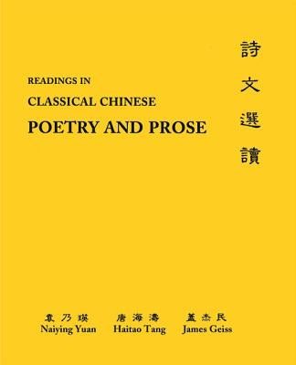 Readings in Classical Chinese Poetry and Prose: Glossaries, Analyses by Yuan, Naiying