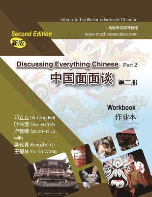 Discussing Everything Chinese, Part 2, Workbook by Yeh, Shu-Yu