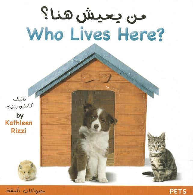Who Lives Here?: Pets by Rizzi, Kathleen