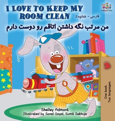 I Love to Keep My Room Clean: English Farsi Persian by Admont, Shelley