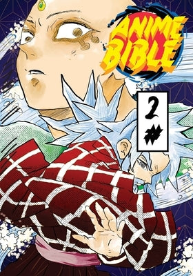 Anime Bible ( Pure Anime ) No.2 by Ortiz, Javier H.