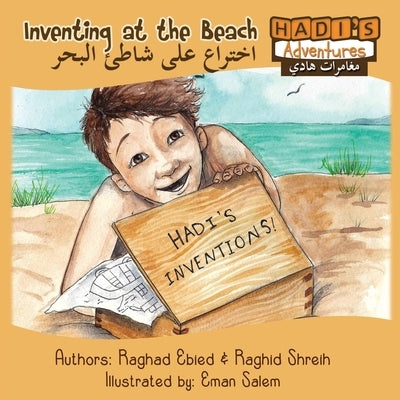 Hadi's Adventures: Inventing at the Beach by Ebied, Raghad