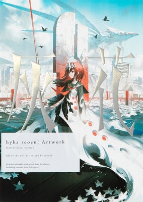 Hyka Reoenl Artwork: International Edition by Reoenl