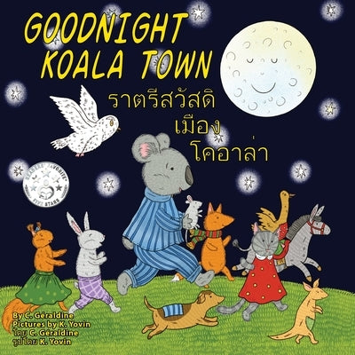 &#3613;&#3633;&#3609;&#3604;&#3637; &#3648;&#3617;&#3639;&#3629;&#3591;&#3650;&#3588;&#3629;&#3634;&#3621;&#3656;&#3634; Goodnight Koala Town by G&#233;raldine, C.