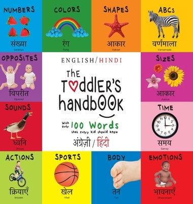 The Toddler's Handbook: Bilingual (English / Hindi) (&#2309;&#2306;&#2327;&#2381;&#2352;&#2387;&#2332;&#2364;&#2368; / &#2361;&#2367;&#2306;&# by Martin, Dayna