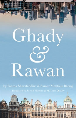 Ghady & Rawan by Sharafeddine, Fatima