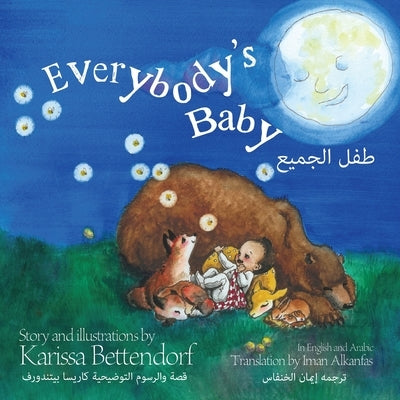 Everybody's Baby/&#1591;&#1601;&#1604; &#1575;&#1604;&#1580;&#1605;&#1610;&#1593; by Bettendorf, Karissa