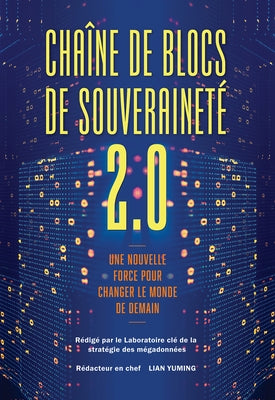 Chaîne de Blocs de Souveraineté 2.0: Une Nouvelle Force Pour Changer Le Monde de Demain by Lian, Yuming