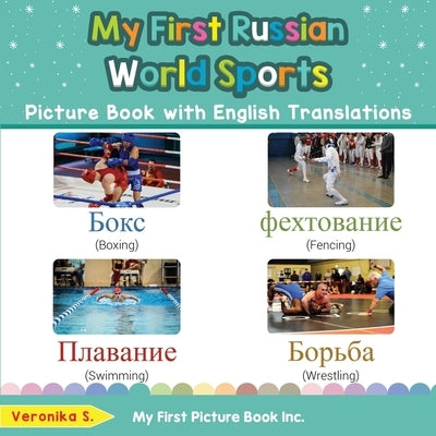 My First Russian World Sports Picture Book with English Translations: Bilingual Early Learning & Easy Teaching Russian Books for Kids by S, Veronika