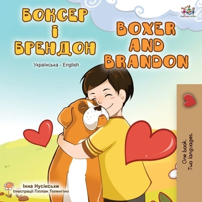 Boxer and Brandon (Ukrainian English Bilingual Book) by Books, Kidkiddos