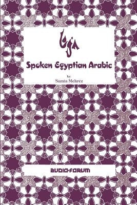 Spoken Egyptian Arabic by Mehrez, Samia