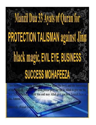 Manzil Dua 33 Ayats of Quran for PROTECTION TALISMAN against Jinn black magic, EVIL EYE, BUSINESS SUCCESS MOHAFEEZA by Fahim, Faisal