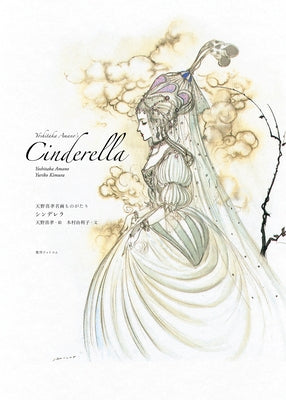 Yoshitaka Amano's Cinderella by Amano, Yoshitaka