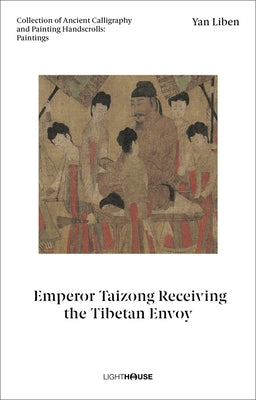 Yan Liben: Emperor Taizong Receiving the Tibetan Envoy: Collection of Ancient Calligraphy and Painting Handscrolls: Paintings by Wong, Cheryl