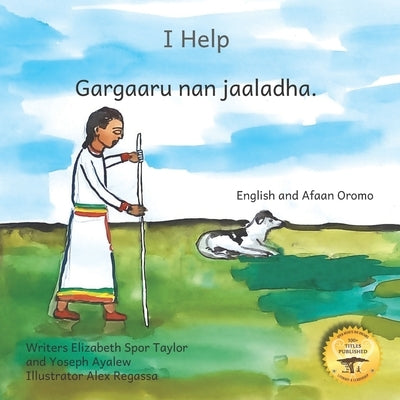 I Help: How To Be An Inclusive Family in Afaan Oromo and English by Ayalew, Yoseph