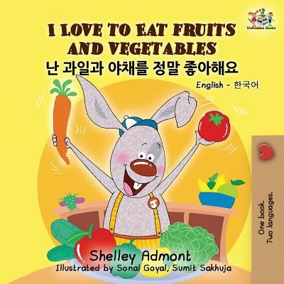 I Love to Eat Fruits and Vegetables: English Korean Billingual Book for Kids by Admont, Shelley