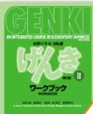 Genki: An Integrated Course in Elementary Japanese Workbook II [third Edition] by Eri, Banno