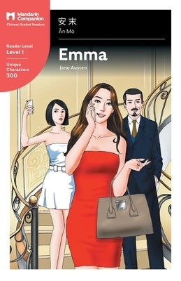 Emma: Mandarin Companion Graded Readers Level 1, Simplified Character Edition by Austen, Jane
