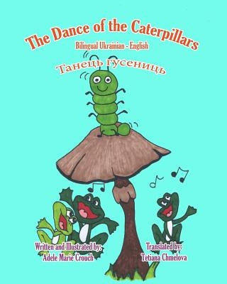 The Dance of the Caterpillars Bilingual Ukrainian English by Crouch, Adele Marie